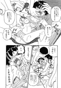 Page 33 of Mayonaka no Bakunyuu Party - Midnight Milky Party - preview thumbnail