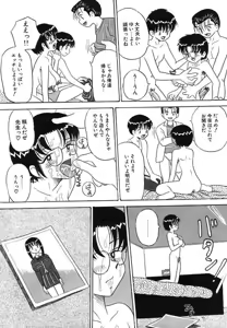 Page 49 of Mayonaka no Bakunyuu Party - Midnight Milky Party - preview thumbnail
