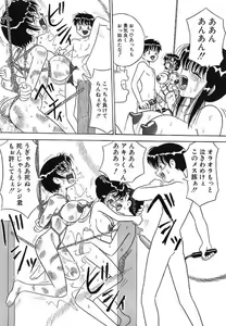 Page 61 of Mayonaka no Bakunyuu Party - Midnight Milky Party - preview thumbnail