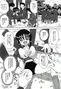Page 72 of Mayonaka no Bakunyuu Party - Midnight Milky Party - preview thumbnail