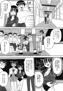 Page 74 of Mayonaka no Bakunyuu Party - Midnight Milky Party - preview thumbnail