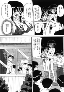 Page 77 of Mayonaka no Bakunyuu Party - Midnight Milky Party - preview thumbnail