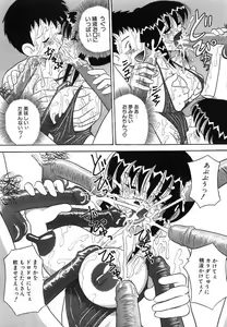 Page 80 of Mayonaka no Bakunyuu Party - Midnight Milky Party - preview thumbnail