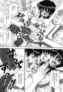 Page 92 of Mayonaka no Bakunyuu Party - Midnight Milky Party - preview thumbnail