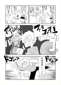 Page 4 of ZERO Suit Lover - preview thumbnail