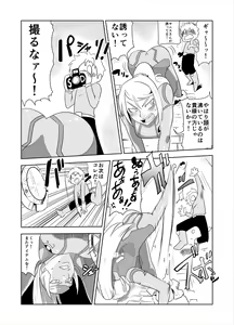 Page 8 of ZERO Suit Lover - preview thumbnail