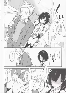 Page 4 of Yume no Youna Jikan o - preview thumbnail