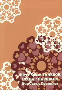 Page 32 of HONEY MARK - preview thumbnail