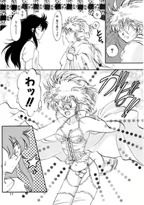 Page 17 of Yuuwaku Shinaide - preview thumbnail
