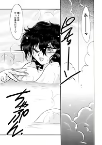 Page 40 of Yuuwaku Shinaide - preview thumbnail