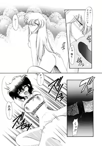 Page 55 of Yuuwaku Shinaide - preview thumbnail