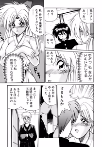 Page 103 of ALLDAYS LOVERS - preview thumbnail