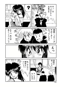 Page 132 of ALLDAYS LOVERS - preview thumbnail