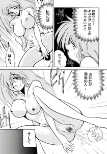 Page 157 of ALLDAYS LOVERS - preview thumbnail