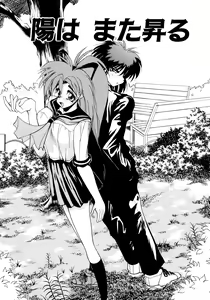 Page 159 of ALLDAYS LOVERS - preview thumbnail