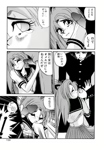 Page 161 of ALLDAYS LOVERS - preview thumbnail