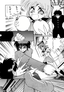 Page 166 of ALLDAYS LOVERS - preview thumbnail