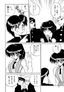 Page 20 of ALLDAYS LOVERS - preview thumbnail