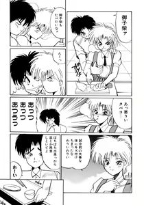 Page 51 of ALLDAYS LOVERS - preview thumbnail