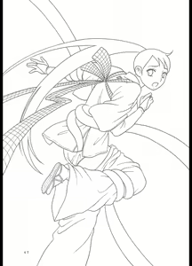 Page 48 of Inshokushu Kekkai - preview thumbnail