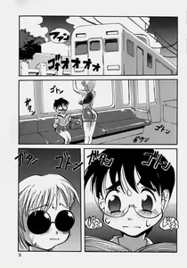 Page 4 of Innyuu Ranbu - preview thumbnail