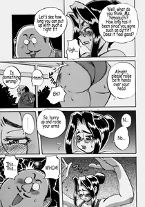 Page 60 of Innyuu Ranbu - preview thumbnail