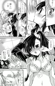 Page 157 of COMIC Potpourri Club 2015-05 - preview thumbnail