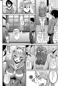Page 248 of COMIC Potpourri Club 2015-05 - preview thumbnail