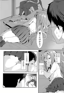 Page 30 of COMIC Potpourri Club 2015-05 - preview thumbnail