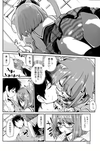 Page 110 of COMIC HOTMILK 2015-05 - preview thumbnail