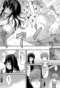 Page 214 of COMIC HOTMILK 2015-05 - preview thumbnail