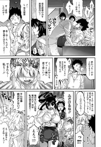 Page 53 of COMIC HOTMILK 2015-05 - preview thumbnail