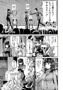 Page 14 of COMIC Mugen Tensei 2015-05 - preview thumbnail