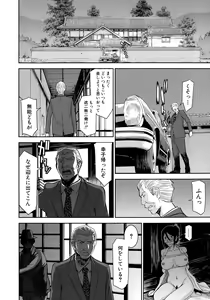 Page 357 of COMIC Mugen Tensei 2015-05 - preview thumbnail