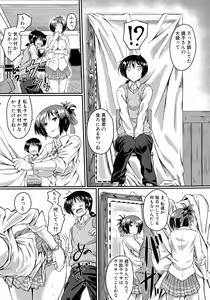 Page 393 of COMIC Mugen Tensei 2015-05 - preview thumbnail