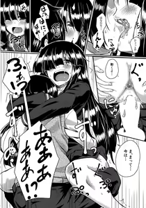 Page 411 of COMIC Mugen Tensei 2015-05 - preview thumbnail