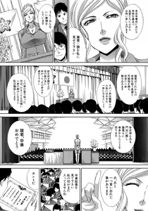 Page 52 of COMIC Mugen Tensei 2015-05 - preview thumbnail