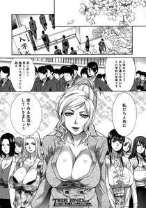 Page 71 of COMIC Mugen Tensei 2015-05 - preview thumbnail