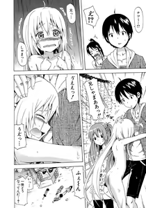 Page 87 of COMIC Mugen Tensei 2015-05 - preview thumbnail