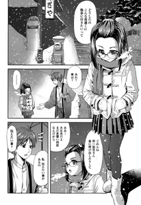 Page 224 of COMIC Europa 2015-05 - preview thumbnail