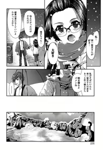 Page 226 of COMIC Europa 2015-05 - preview thumbnail
