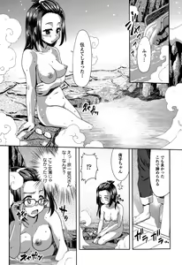 Page 227 of COMIC Europa 2015-05 - preview thumbnail