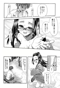 Page 236 of COMIC Europa 2015-05 - preview thumbnail
