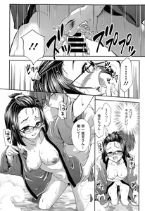 Page 238 of COMIC Europa 2015-05 - preview thumbnail