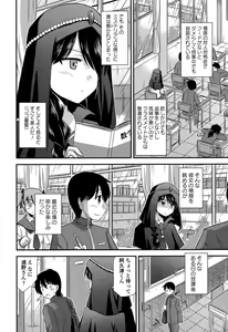 Page 246 of COMIC Europa 2015-05 - preview thumbnail