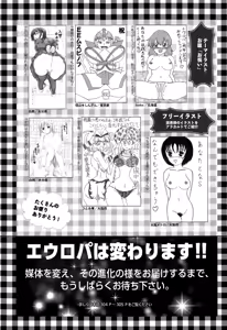 Page 297 of COMIC Europa 2015-05 - preview thumbnail
