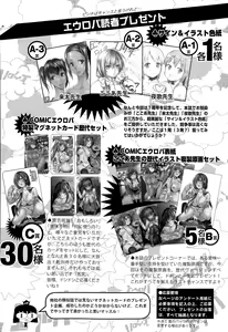 Page 300 of COMIC Europa 2015-05 - preview thumbnail