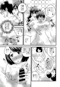 Page 39 of COMIC Europa 2015-05 - preview thumbnail