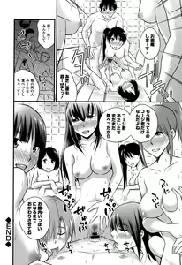 Page 56 of COMIC Europa 2015-05 - preview thumbnail
