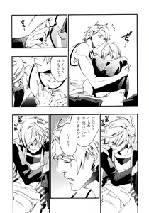 Page 12 of Waruyoi, Warunori, Warui Yume - preview thumbnail